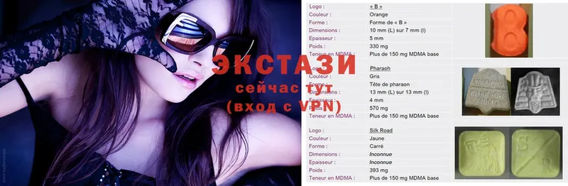 что такое   Чкаловск  KRAKEN ссылка  Ecstasy бентли 