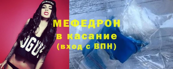 MESCALINE Богородицк