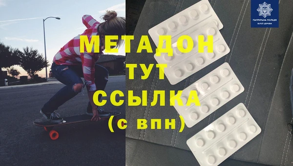 MESCALINE Богородицк