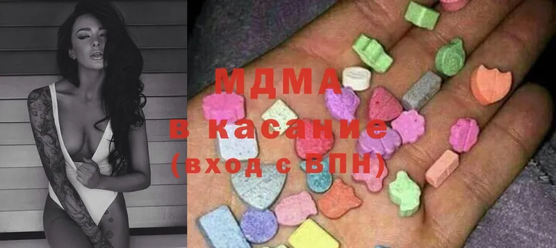 shop как зайти  Чкаловск  MDMA Molly 